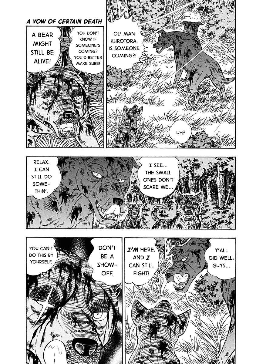 Page 16 Chapter 99 Ginga: The Last Wars