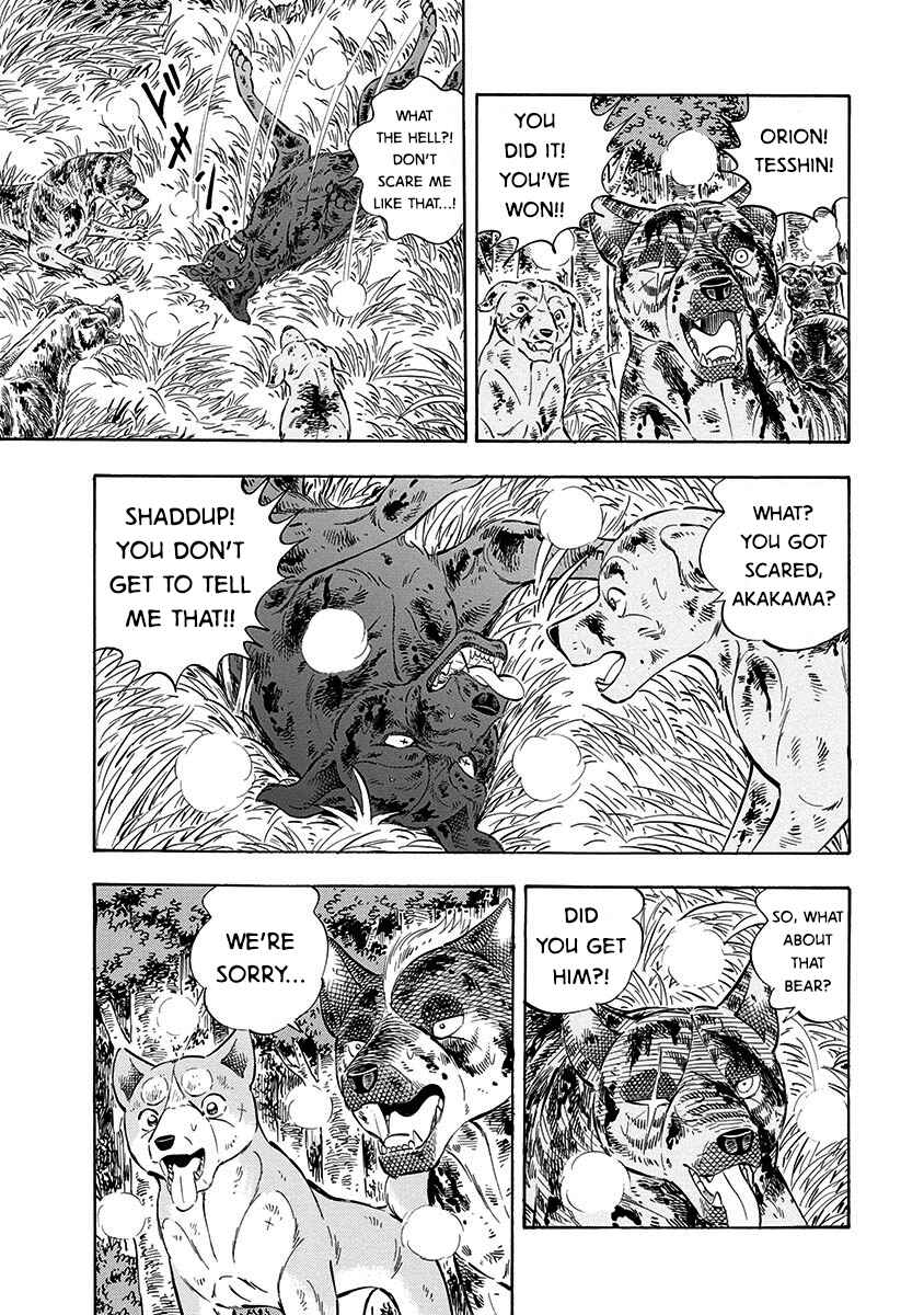 Page 18 Chapter 99 Ginga: The Last Wars
