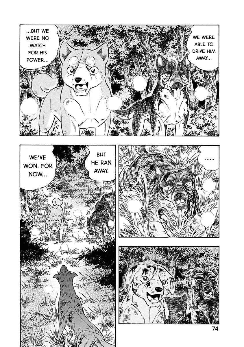 Page 19 Chapter 99 Ginga: The Last Wars