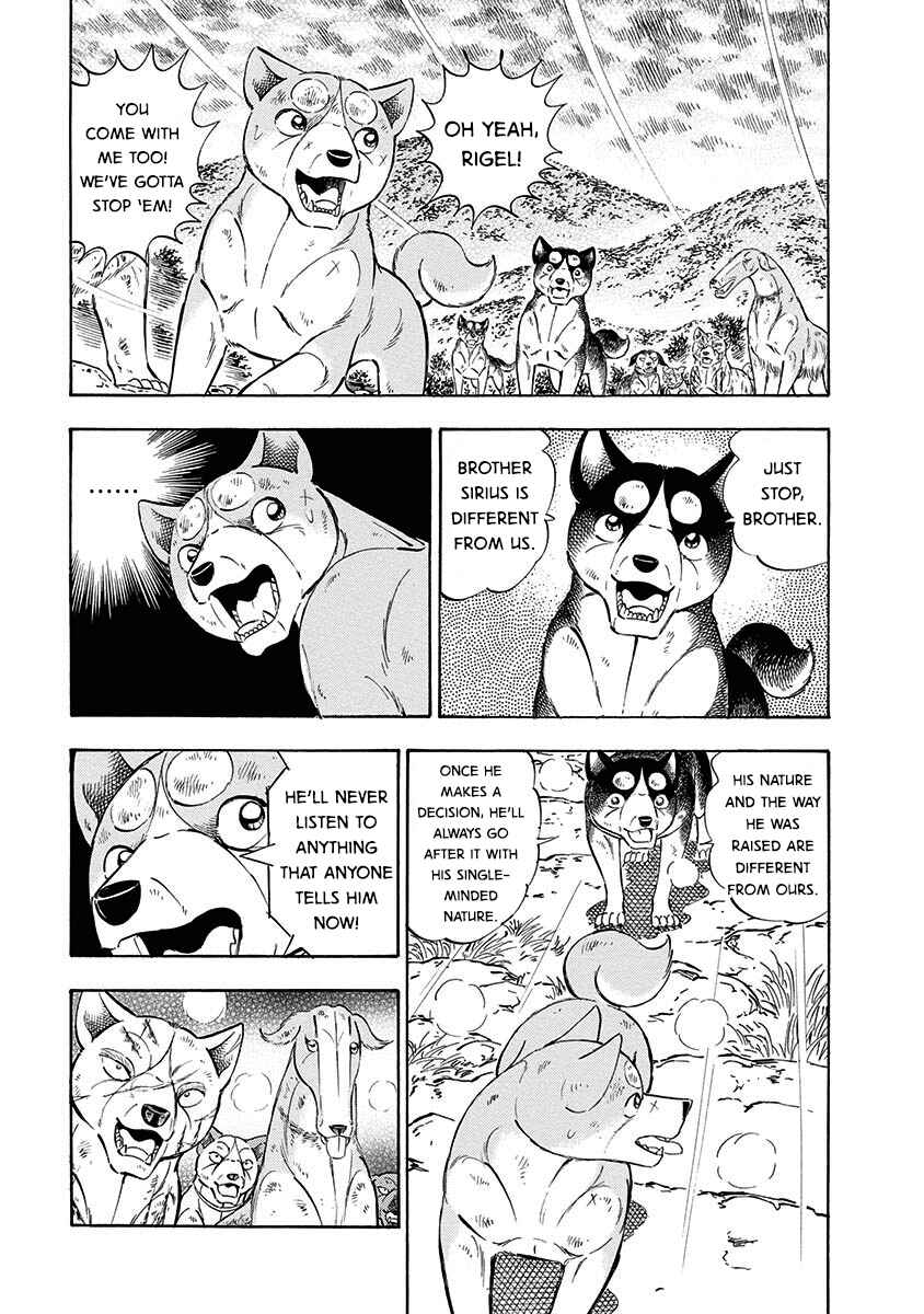 Page 8 Chapter 99 Ginga: The Last Wars