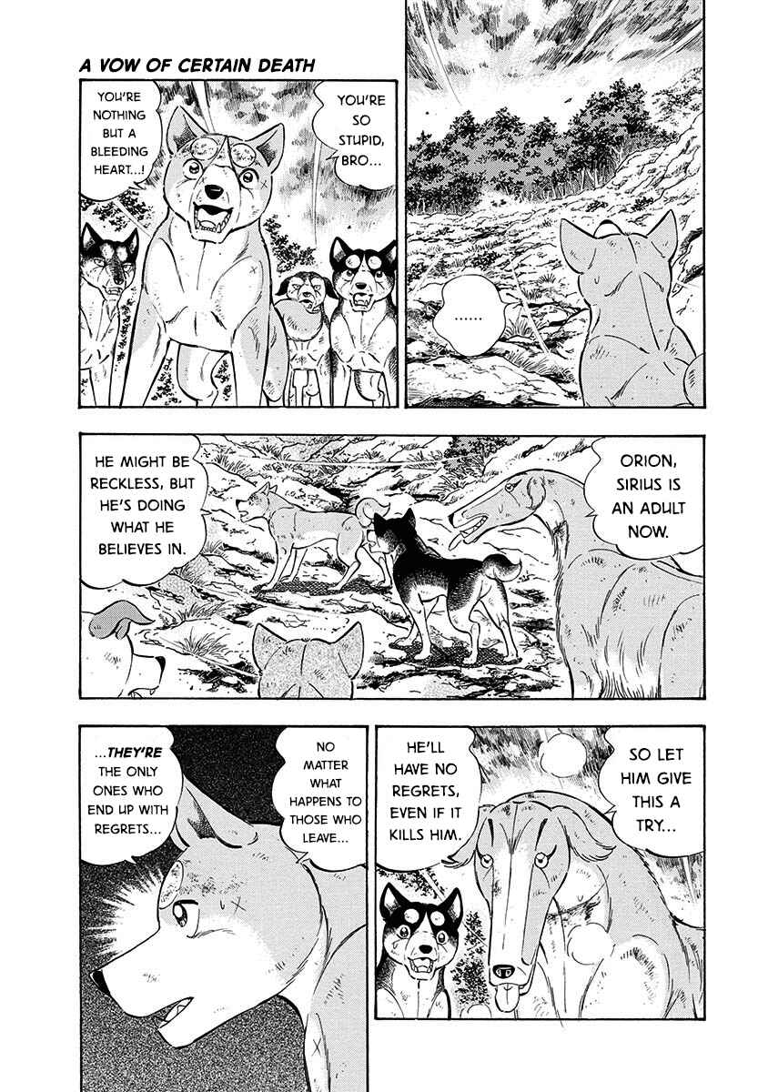 Page 9 Chapter 99 Ginga: The Last Wars