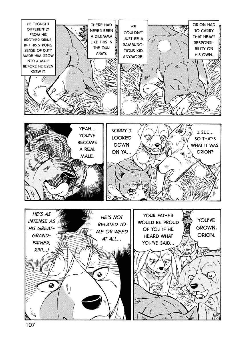 Page 11 Chapter 109 Ginga: The Last Wars