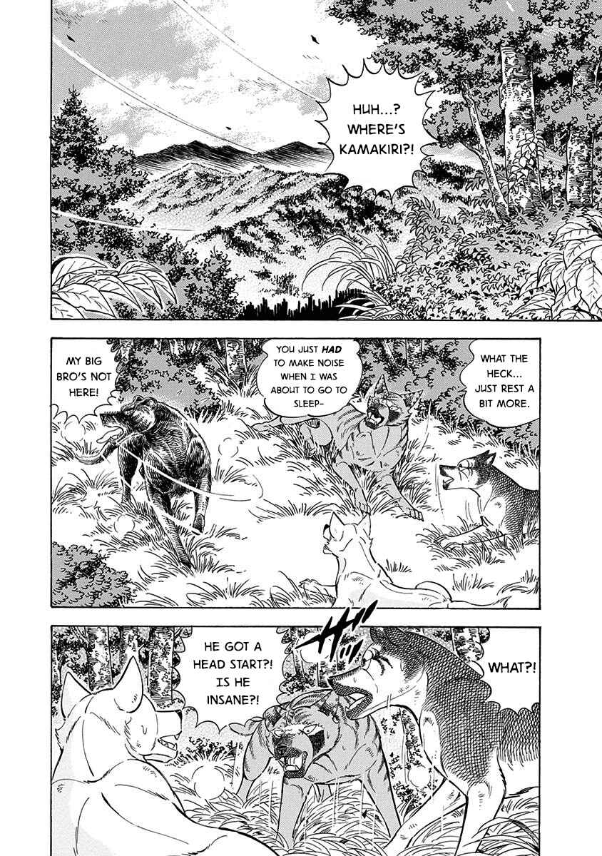 Page 12 Chapter 109 Ginga: The Last Wars