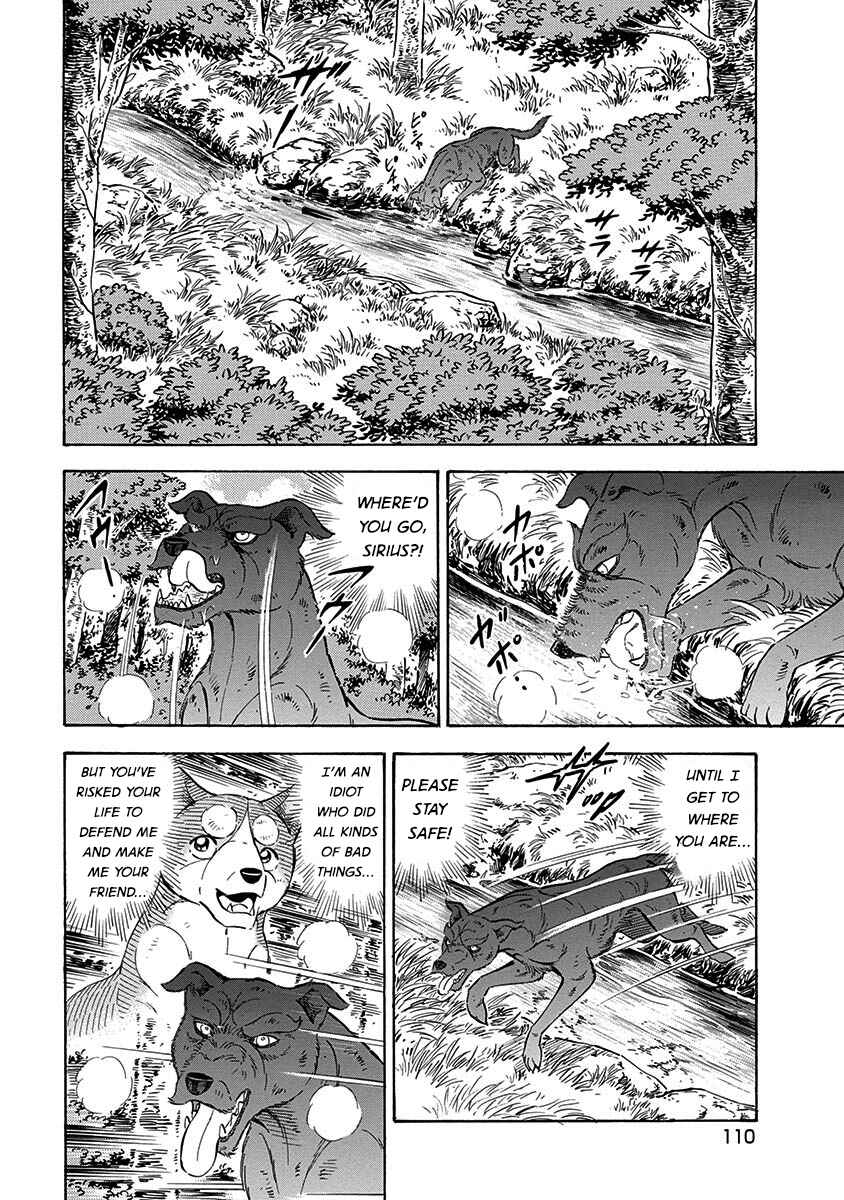 Page 14 Chapter 109 Ginga: The Last Wars