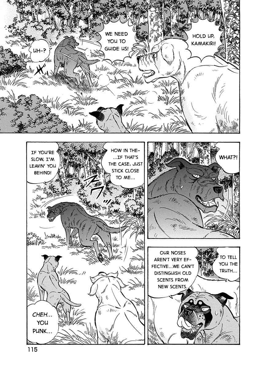 Page 19 Chapter 109 Ginga: The Last Wars