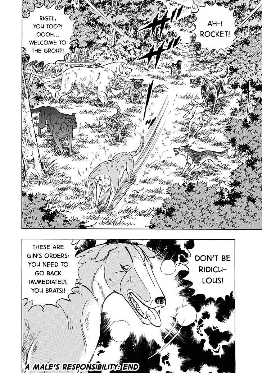 Page 22 Chapter 109 Ginga: The Last Wars