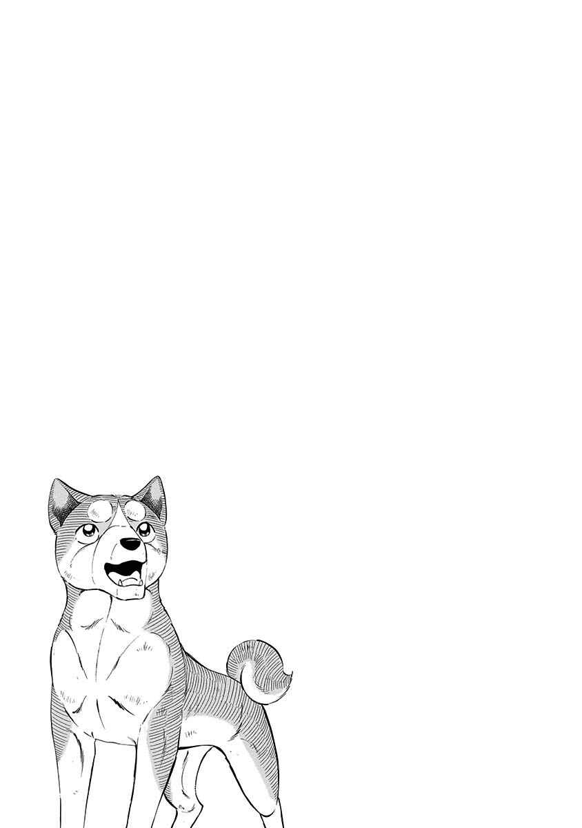 Page 23 Chapter 109 Ginga: The Last Wars