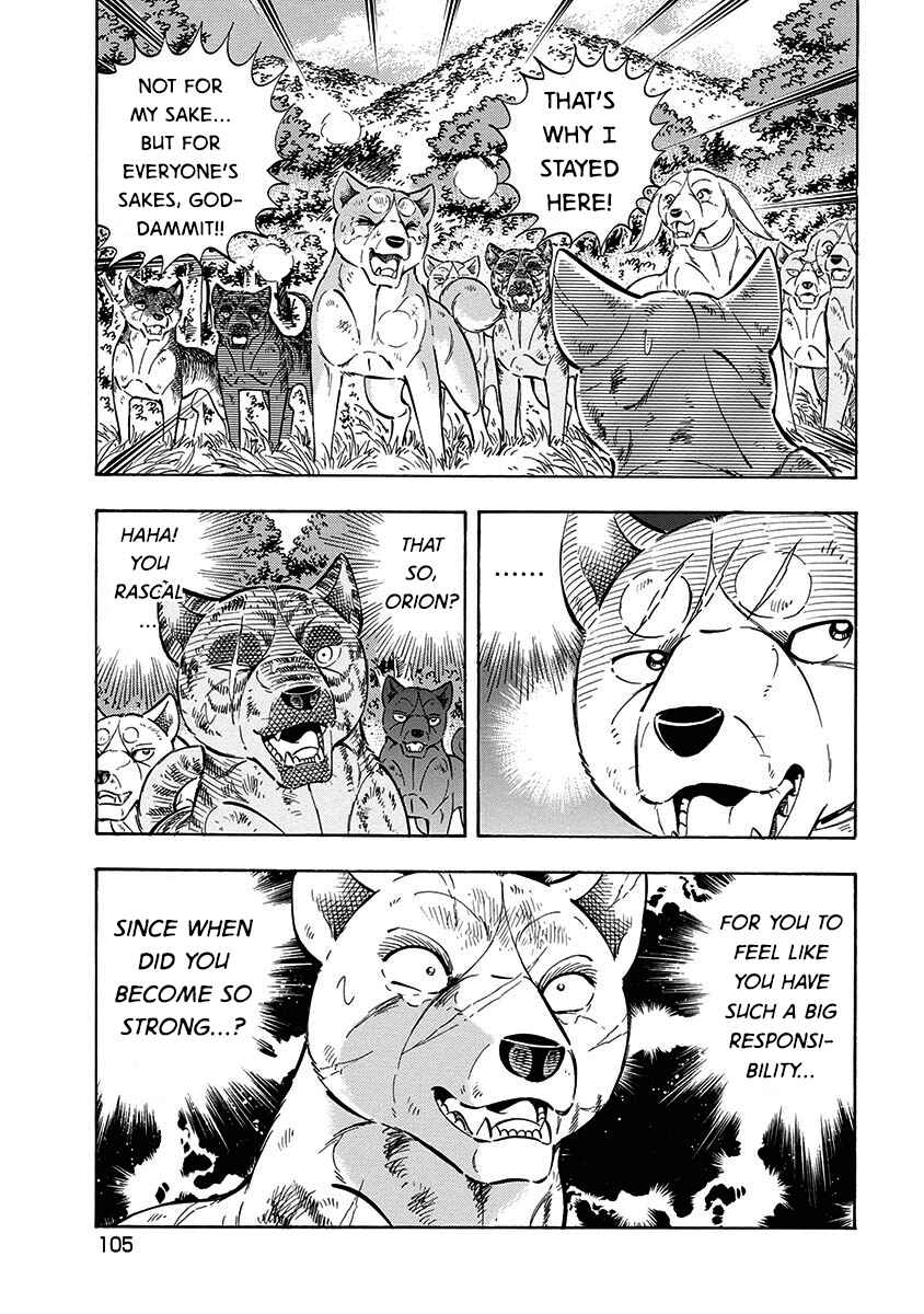 Page 9 Chapter 109 Ginga: The Last Wars