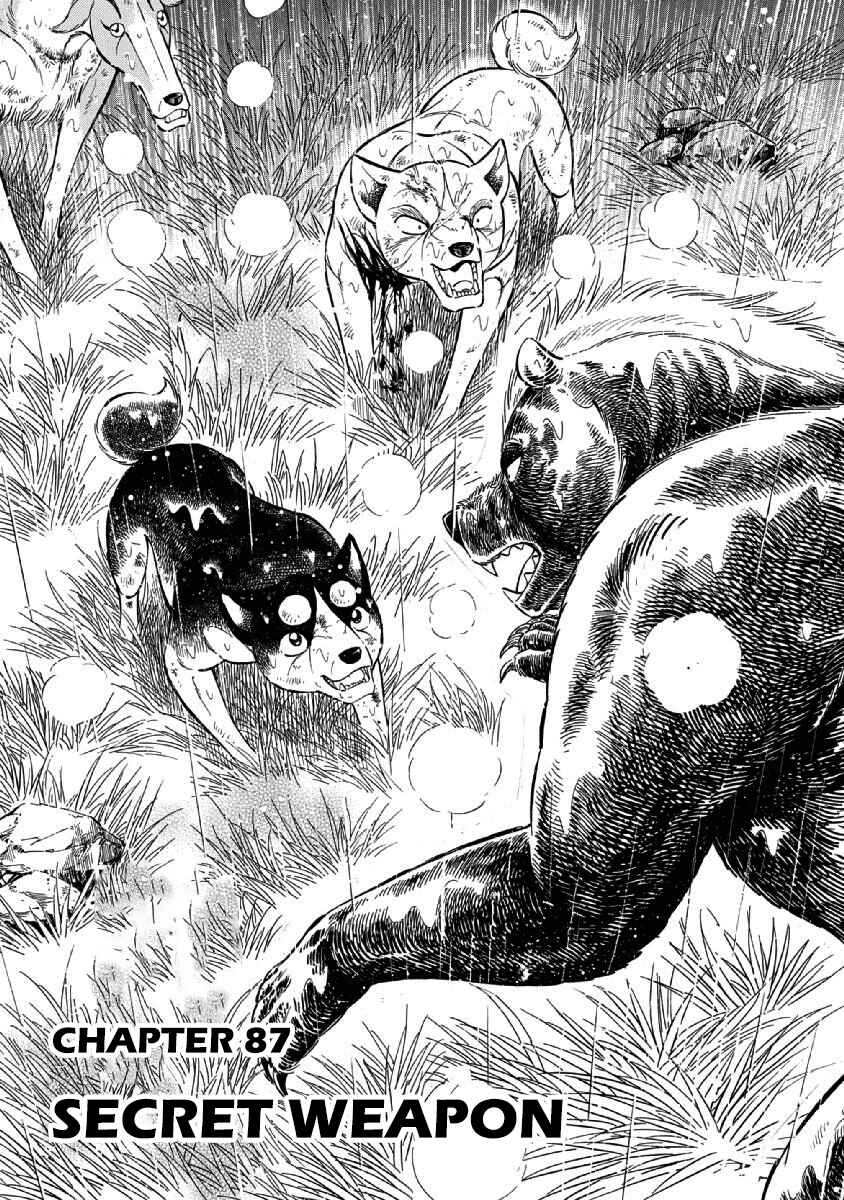 Page 1 Chapter 87 Ginga: The Last Wars