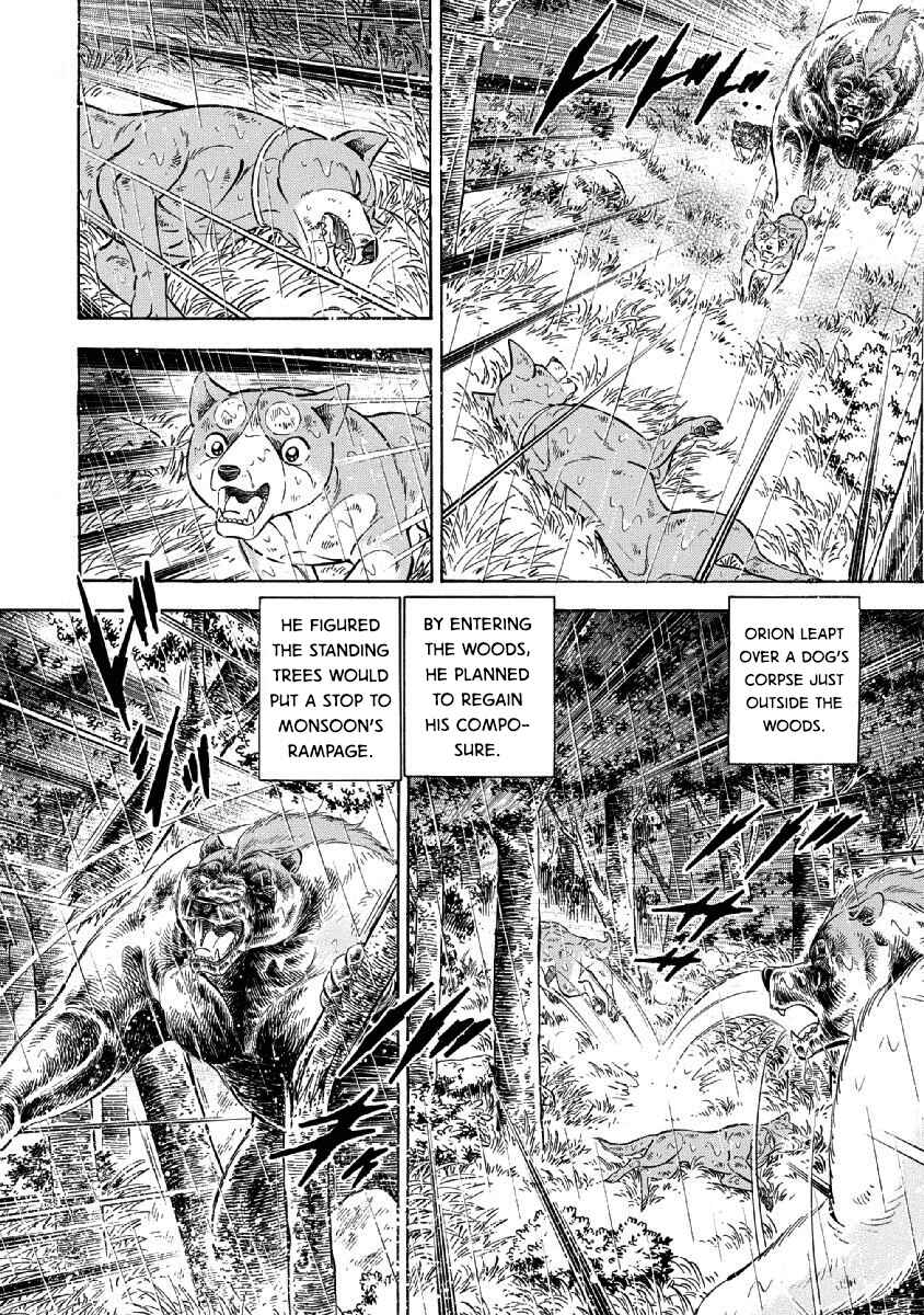 Page 13 Chapter 87 Ginga: The Last Wars