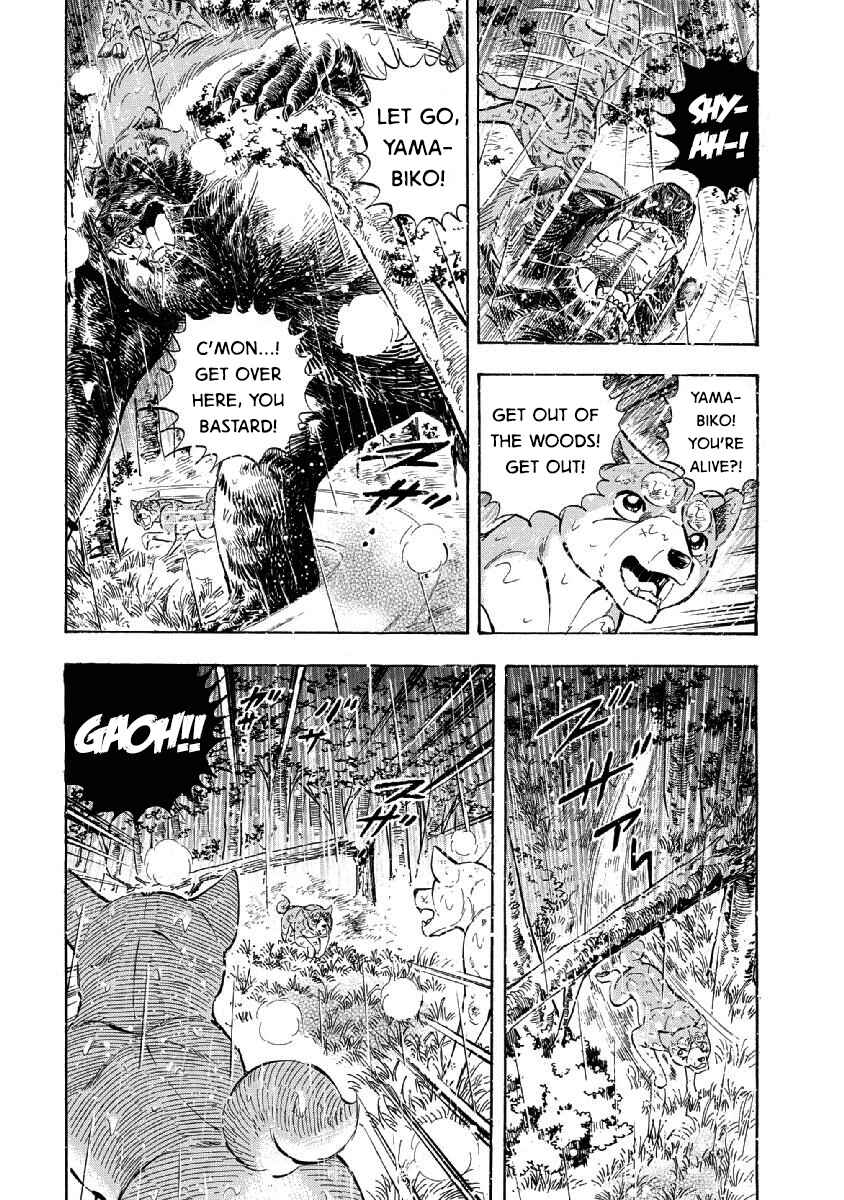 Page 17 Chapter 87 Ginga: The Last Wars