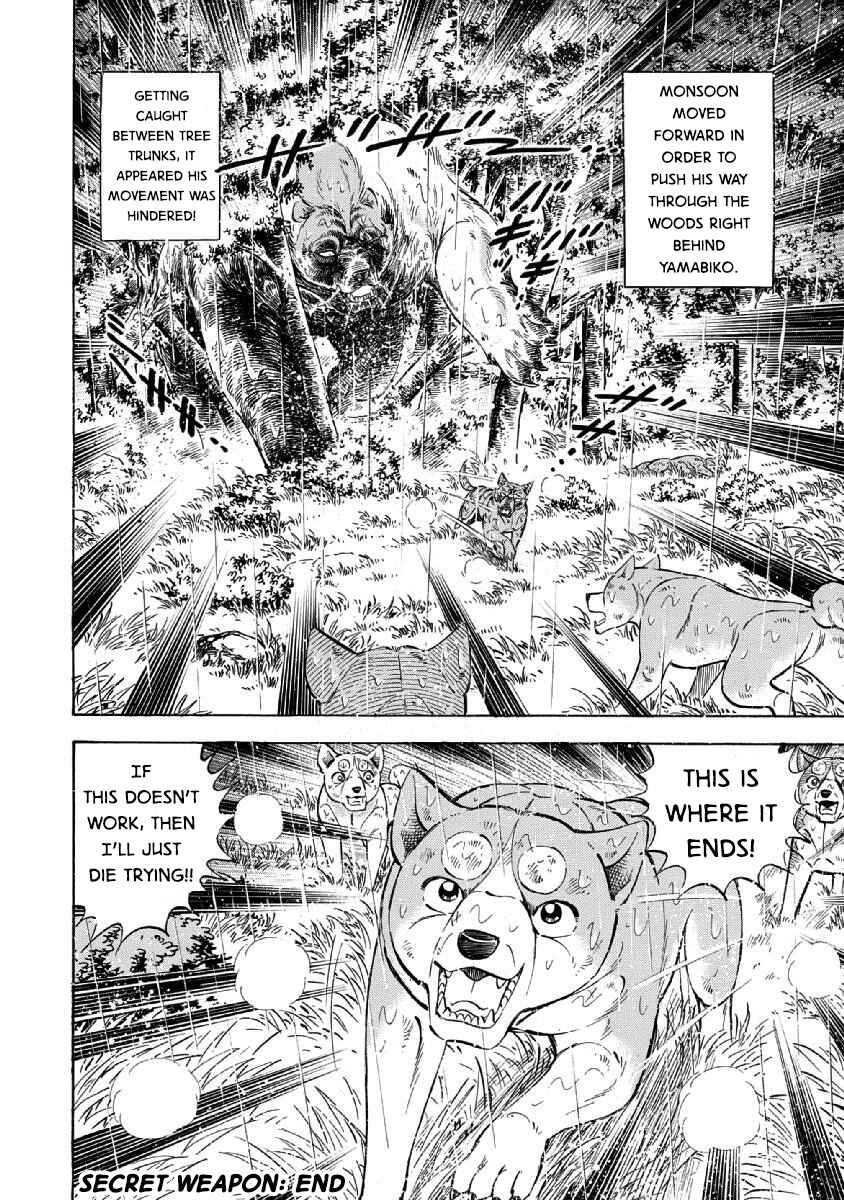 Page 19 Chapter 87 Ginga: The Last Wars