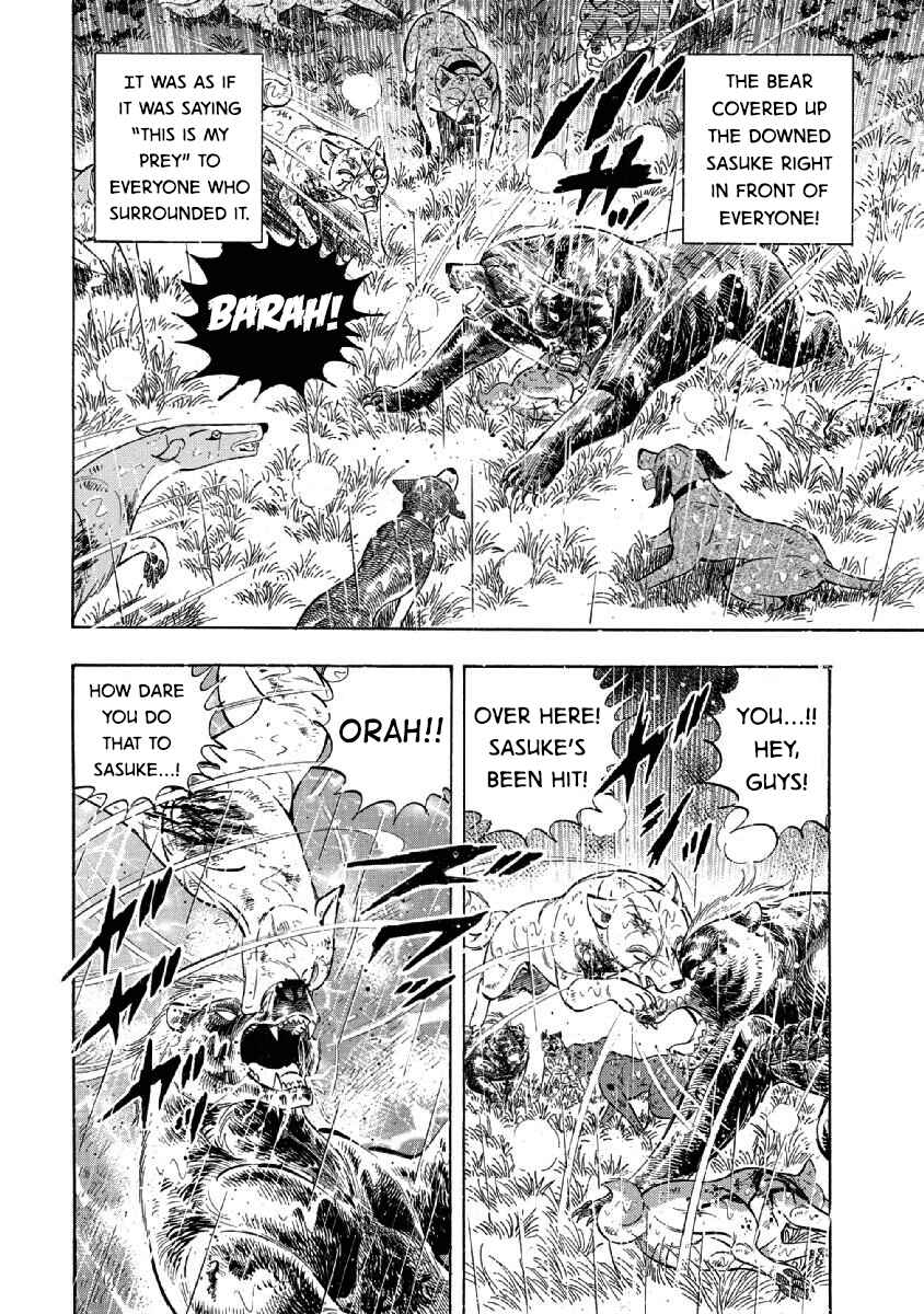 Page 4 Chapter 87 Ginga: The Last Wars