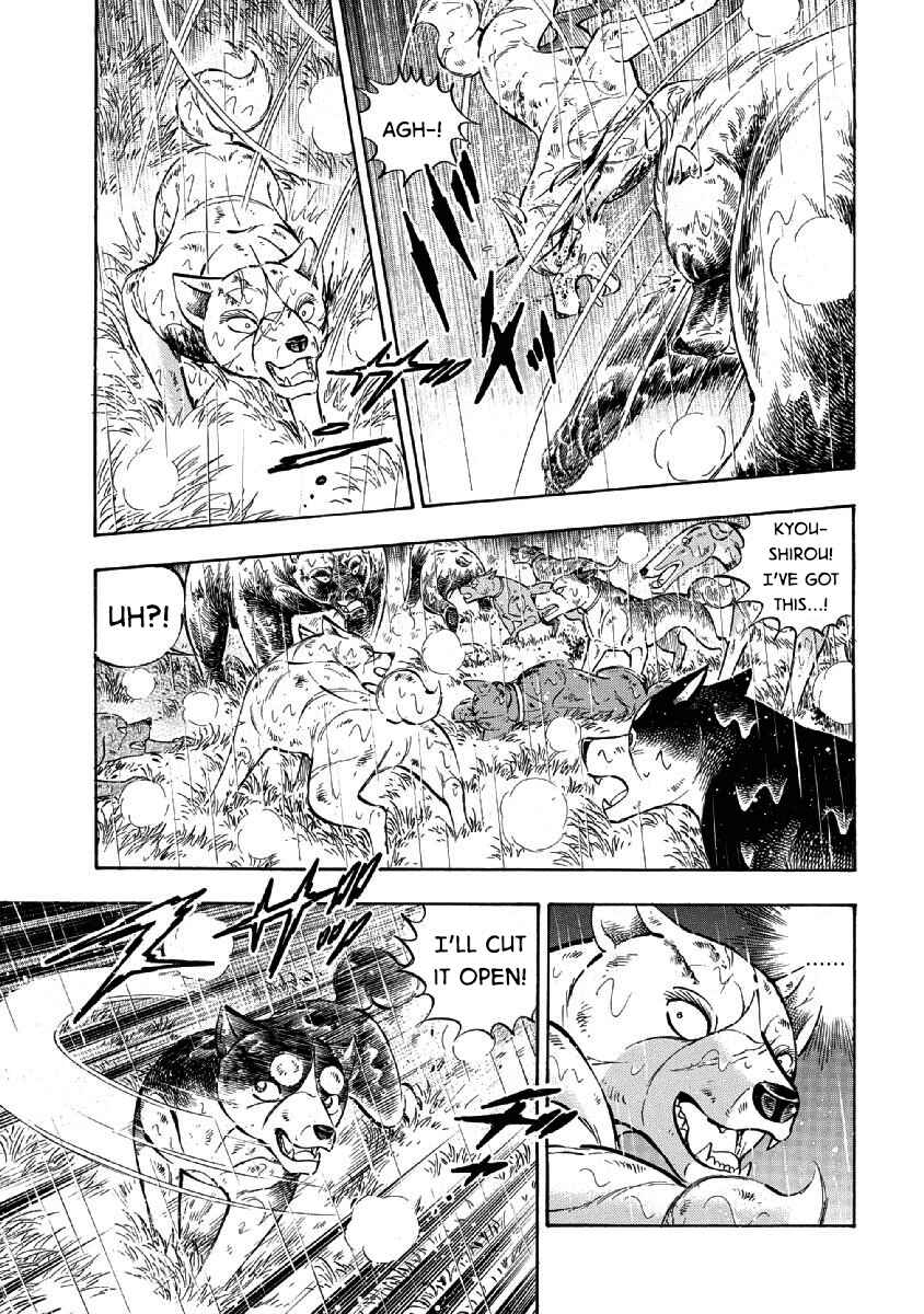 Page 5 Chapter 87 Ginga: The Last Wars
