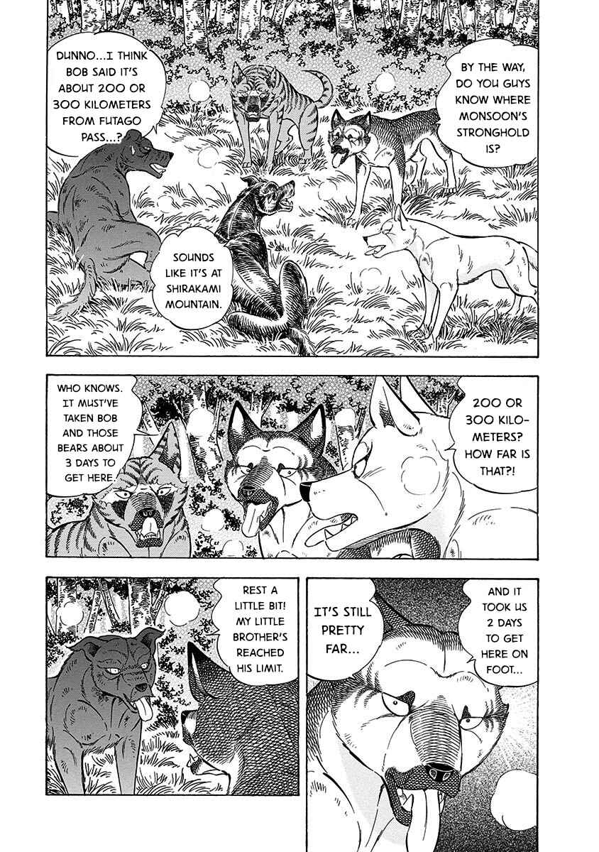 Page 15 Chapter 107 Ginga: The Last Wars