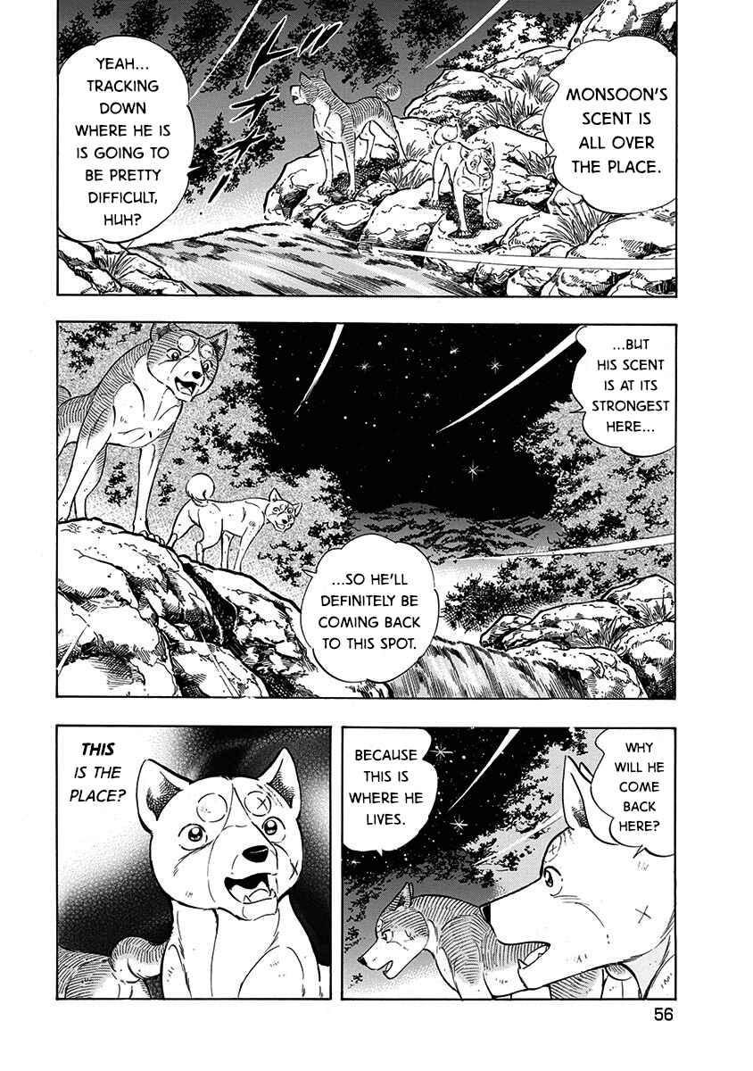 Page 3 Chapter 107 Ginga: The Last Wars