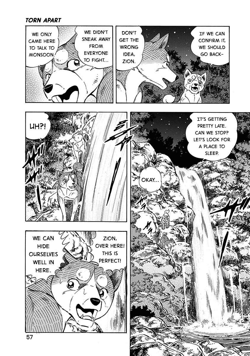 Page 4 Chapter 107 Ginga: The Last Wars