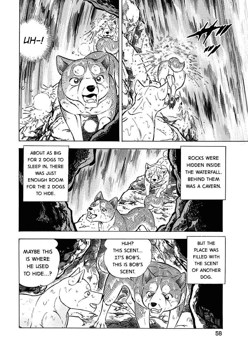 Page 5 Chapter 107 Ginga: The Last Wars