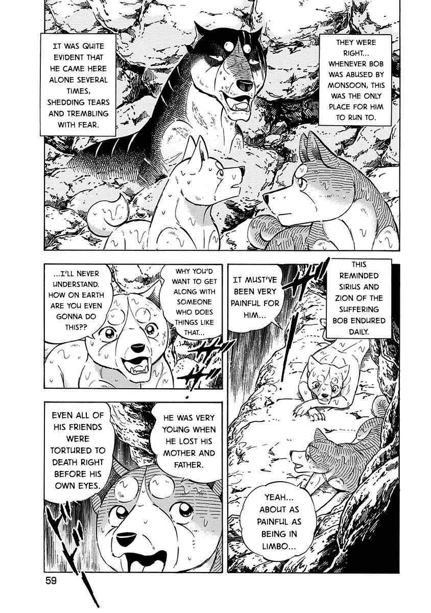 Page 6 Chapter 107 Ginga: The Last Wars