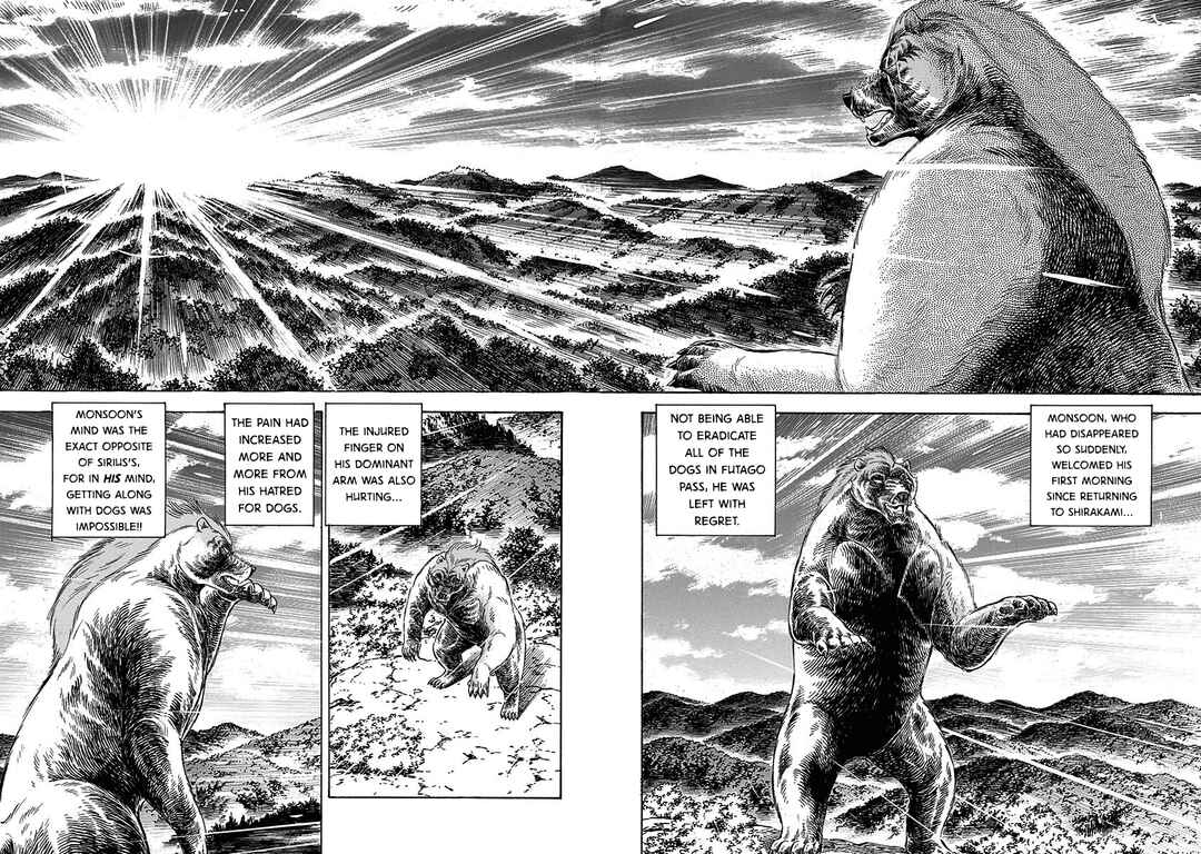 Page 9 Chapter 107 Ginga: The Last Wars