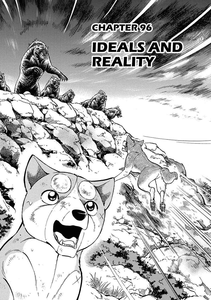 Page 1 Chapter 96 Ginga: The Last Wars