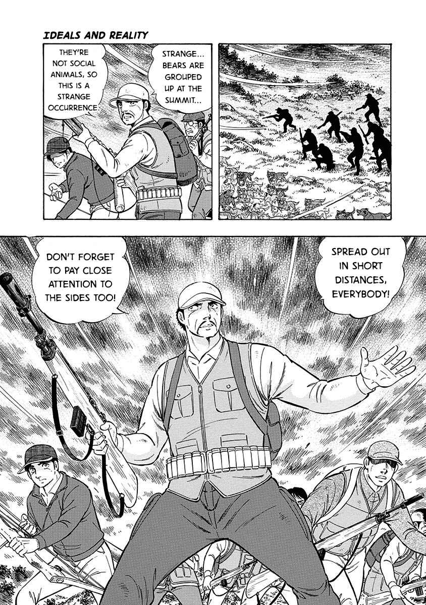 Page 10 Chapter 96 Ginga: The Last Wars