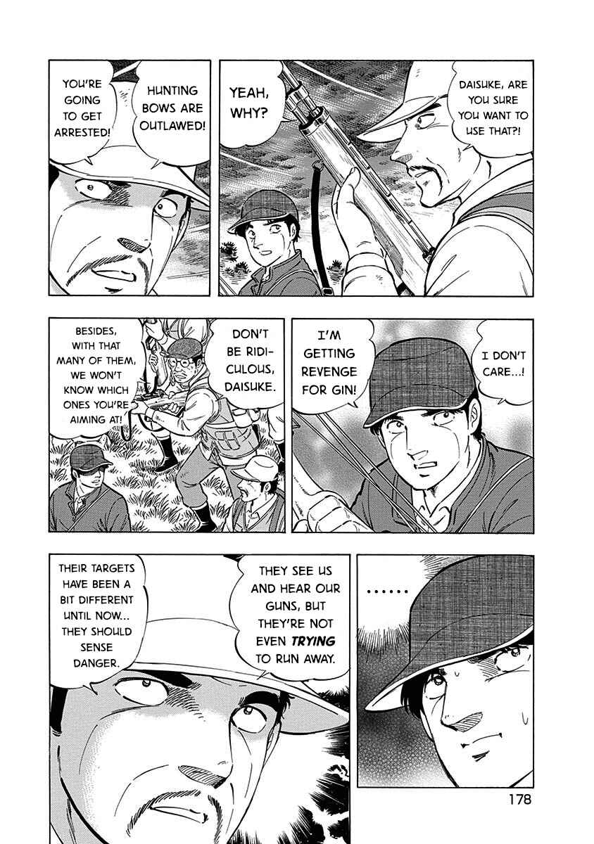 Page 12 Chapter 96 Ginga: The Last Wars