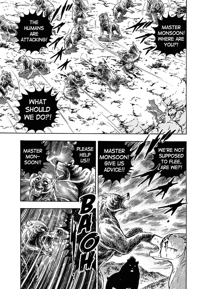 Page 15 Chapter 96 Ginga: The Last Wars