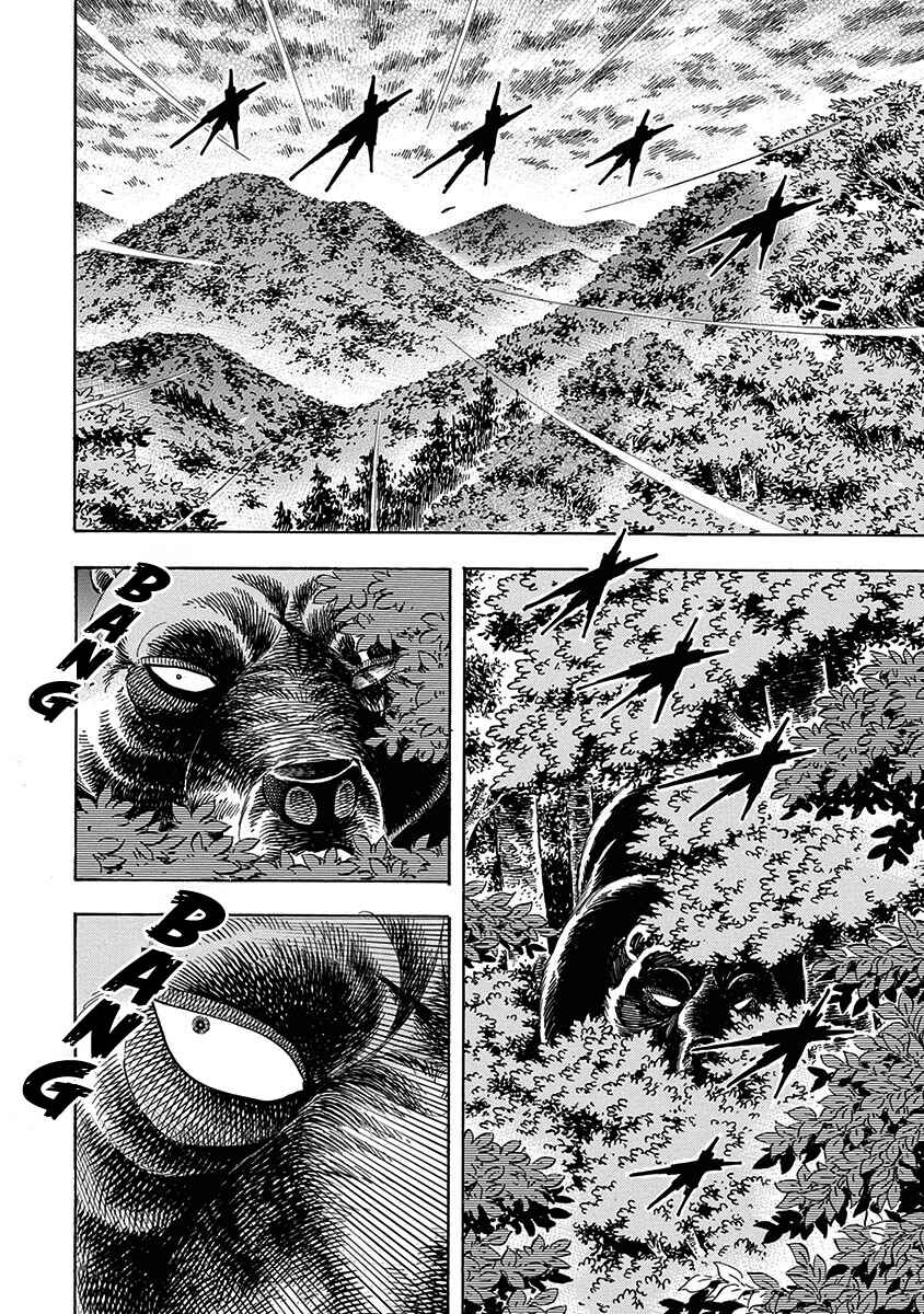 Page 16 Chapter 96 Ginga: The Last Wars