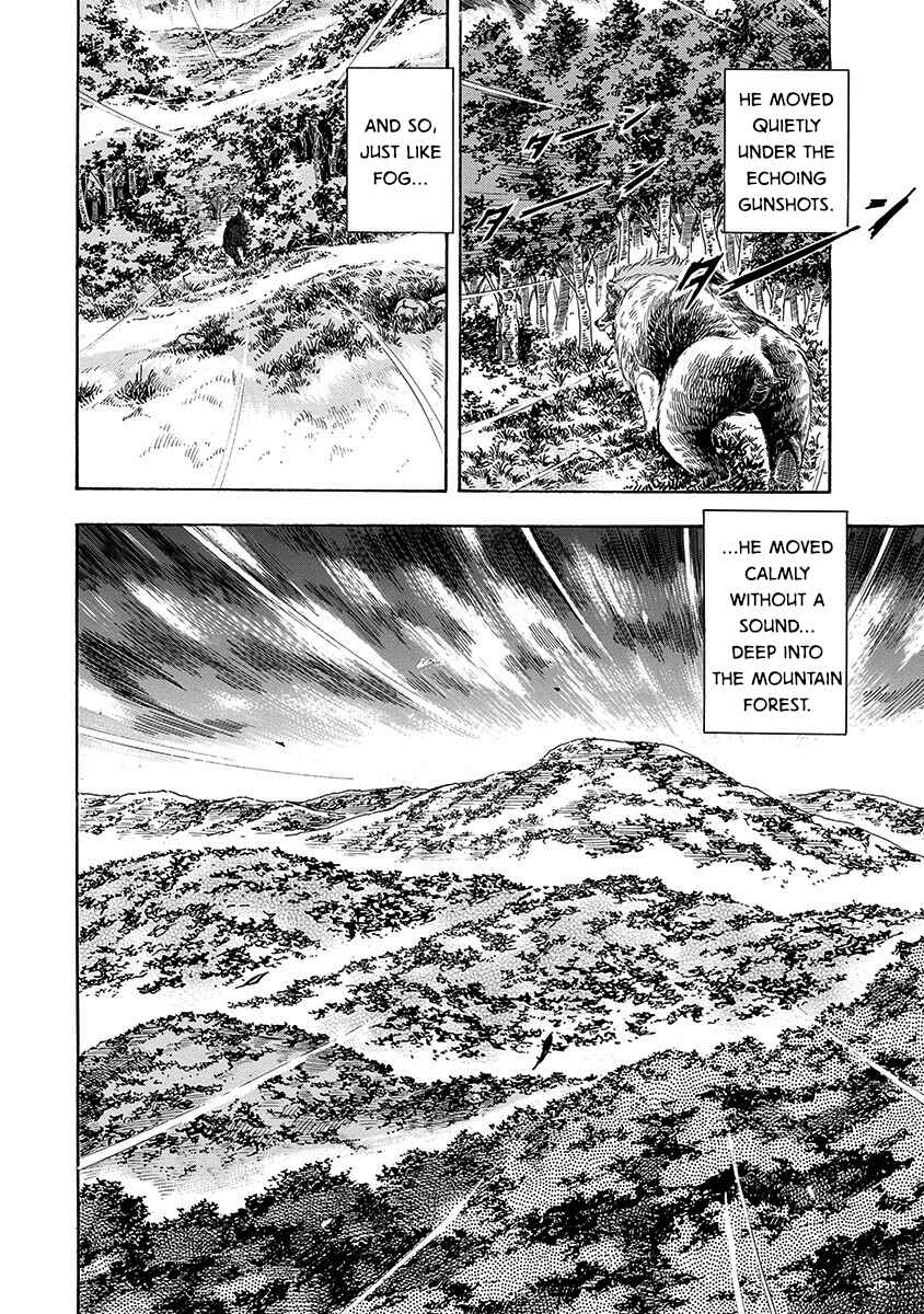 Page 18 Chapter 96 Ginga: The Last Wars