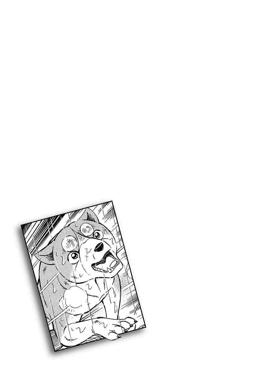 Page 21 Chapter 96 Ginga: The Last Wars