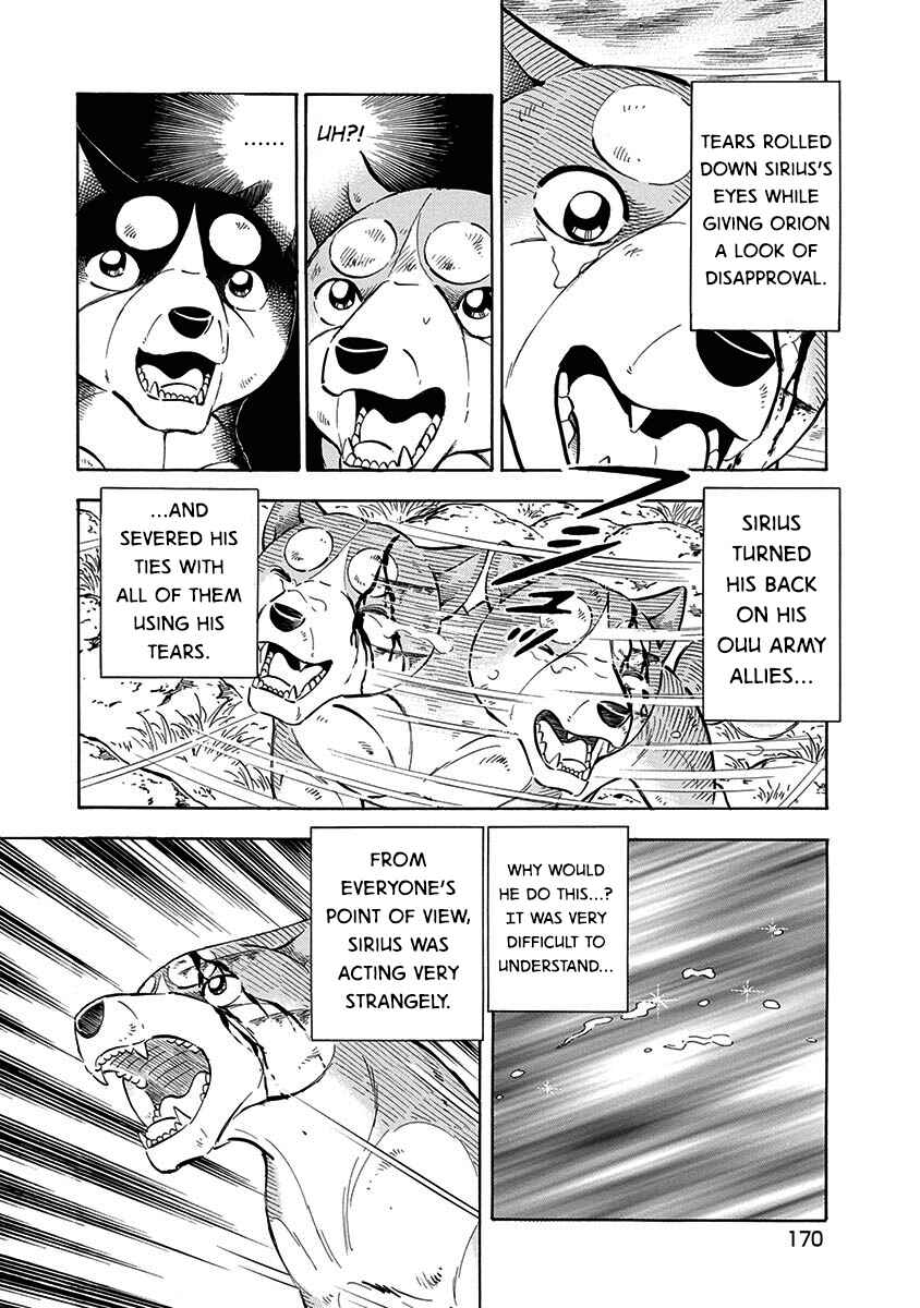 Page 5 Chapter 96 Ginga: The Last Wars