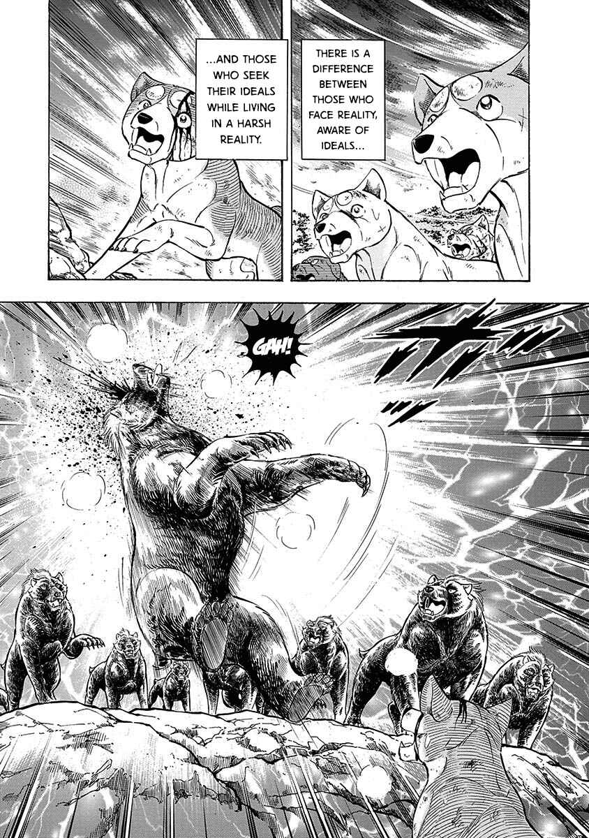 Page 7 Chapter 96 Ginga: The Last Wars