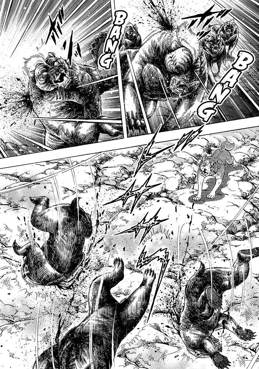 Page 8 Chapter 96 Ginga: The Last Wars