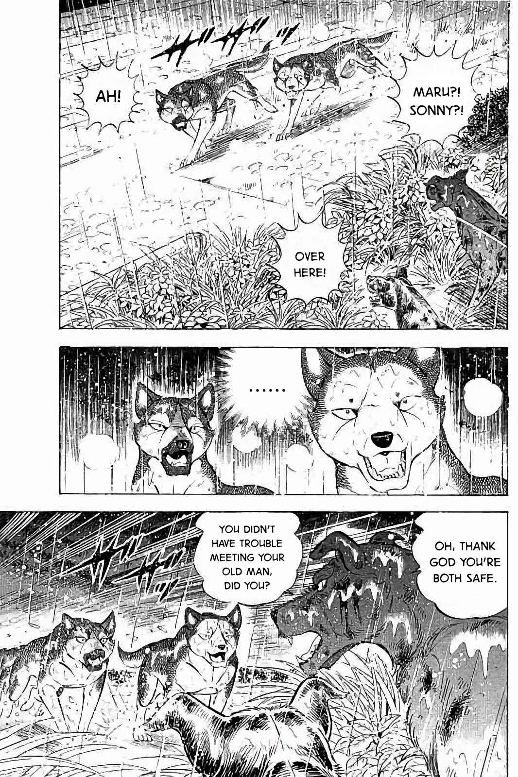 Page 19 Chapter 56 Ginga: The Last Wars