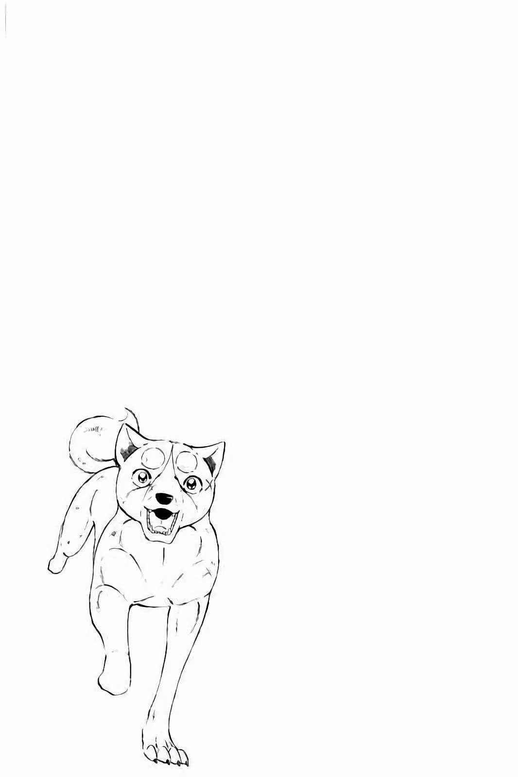 Page 23 Chapter 56 Ginga: The Last Wars