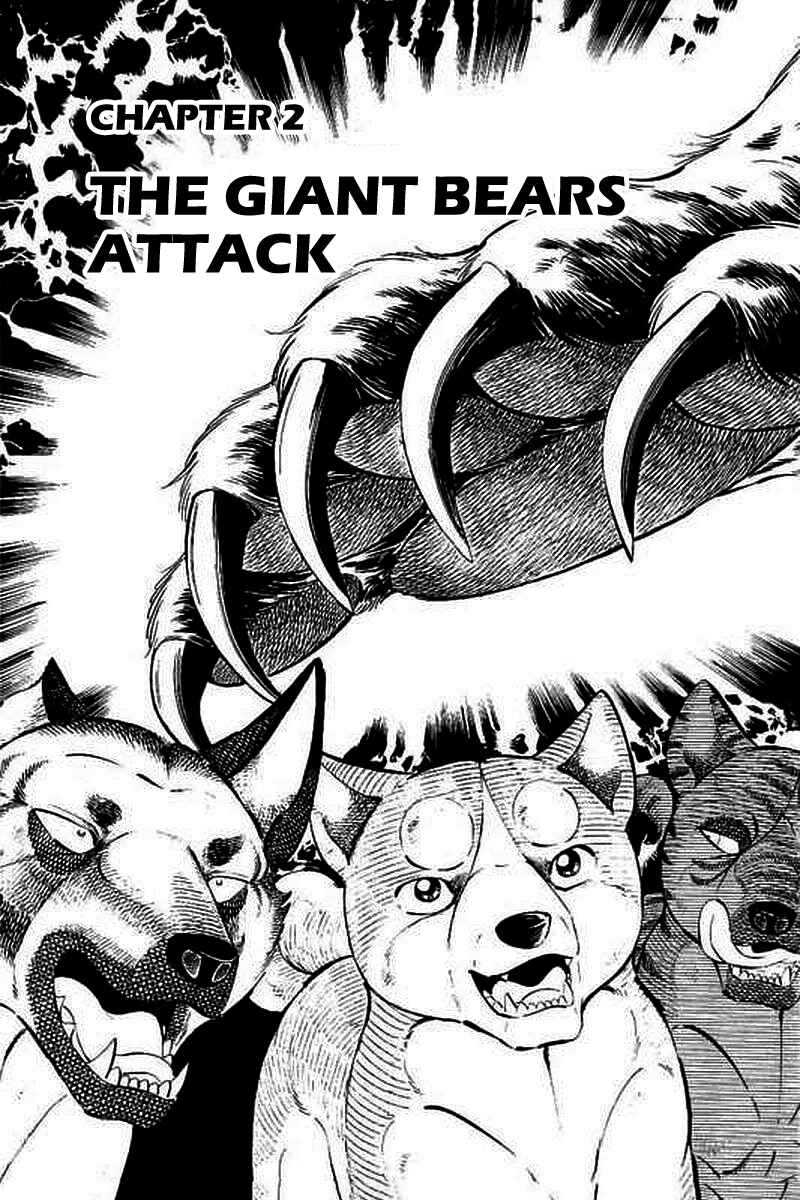 Page 1 Chapter 2 Ginga: The Last Wars
