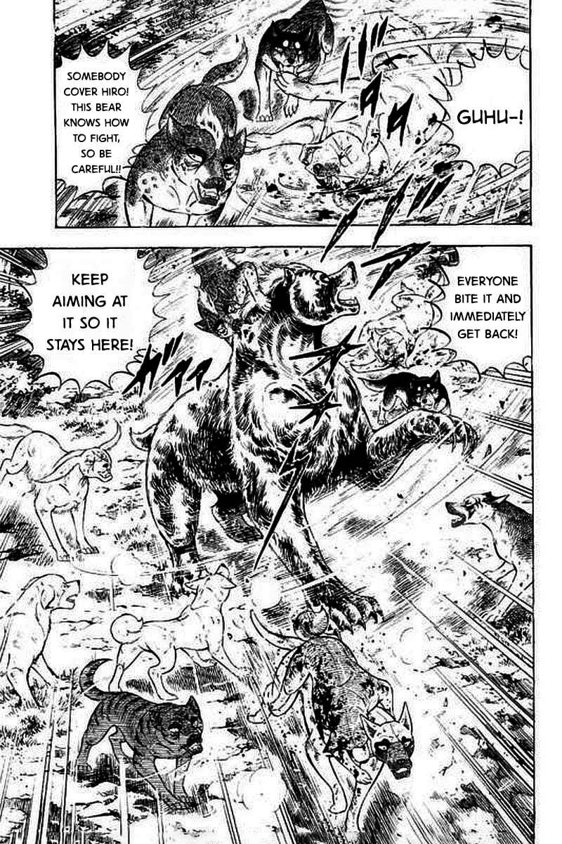 Page 12 Chapter 2 Ginga: The Last Wars