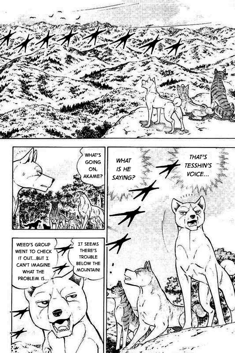 Page 13 Chapter 2 Ginga: The Last Wars