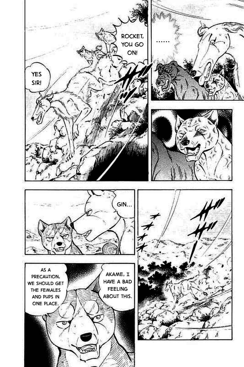 Page 14 Chapter 2 Ginga: The Last Wars