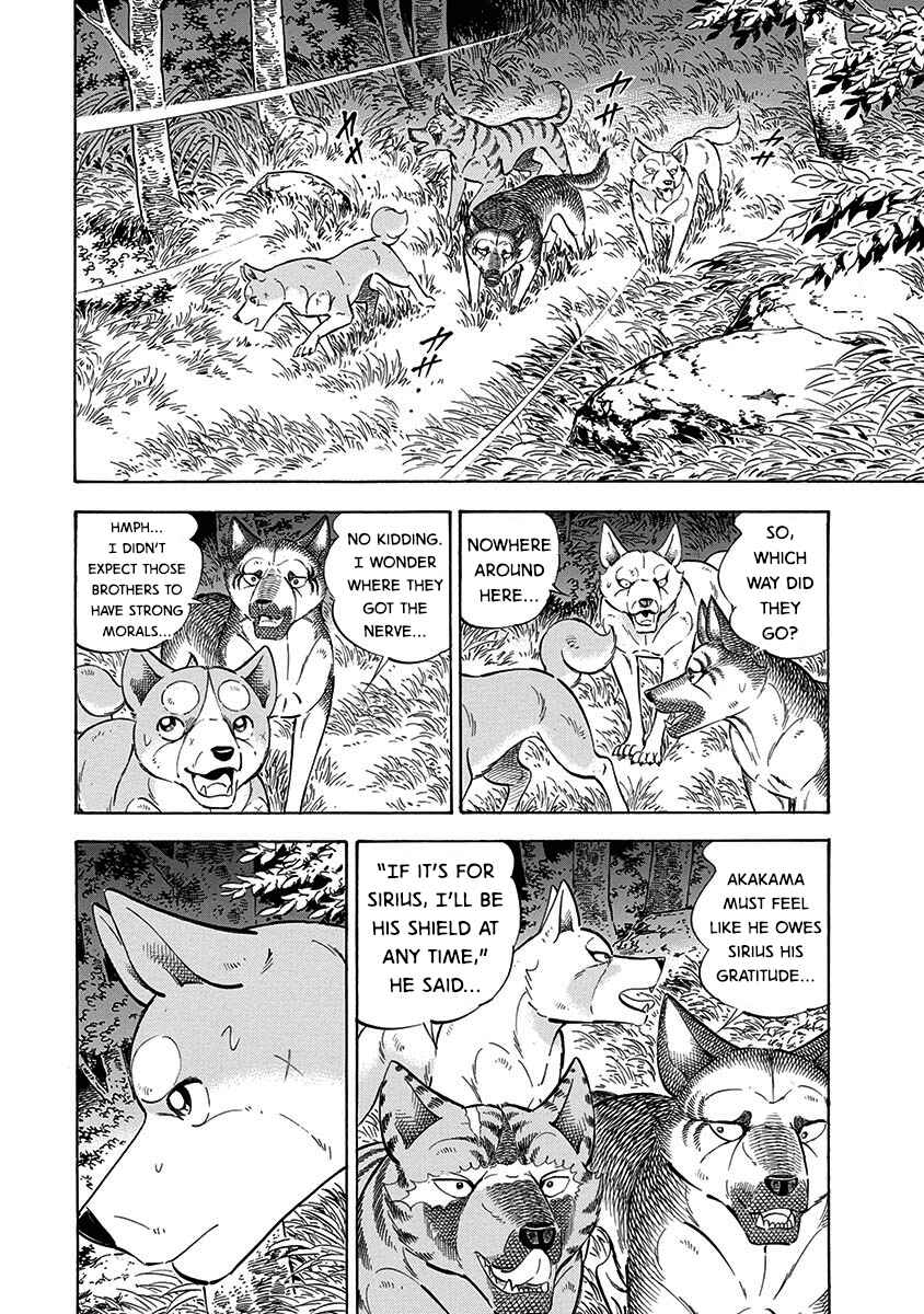 Page 10 Chapter 105 Ginga: The Last Wars