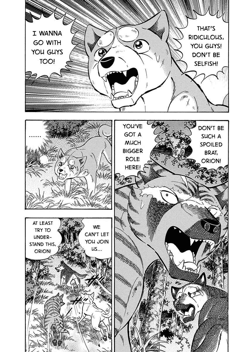 Page 13 Chapter 105 Ginga: The Last Wars
