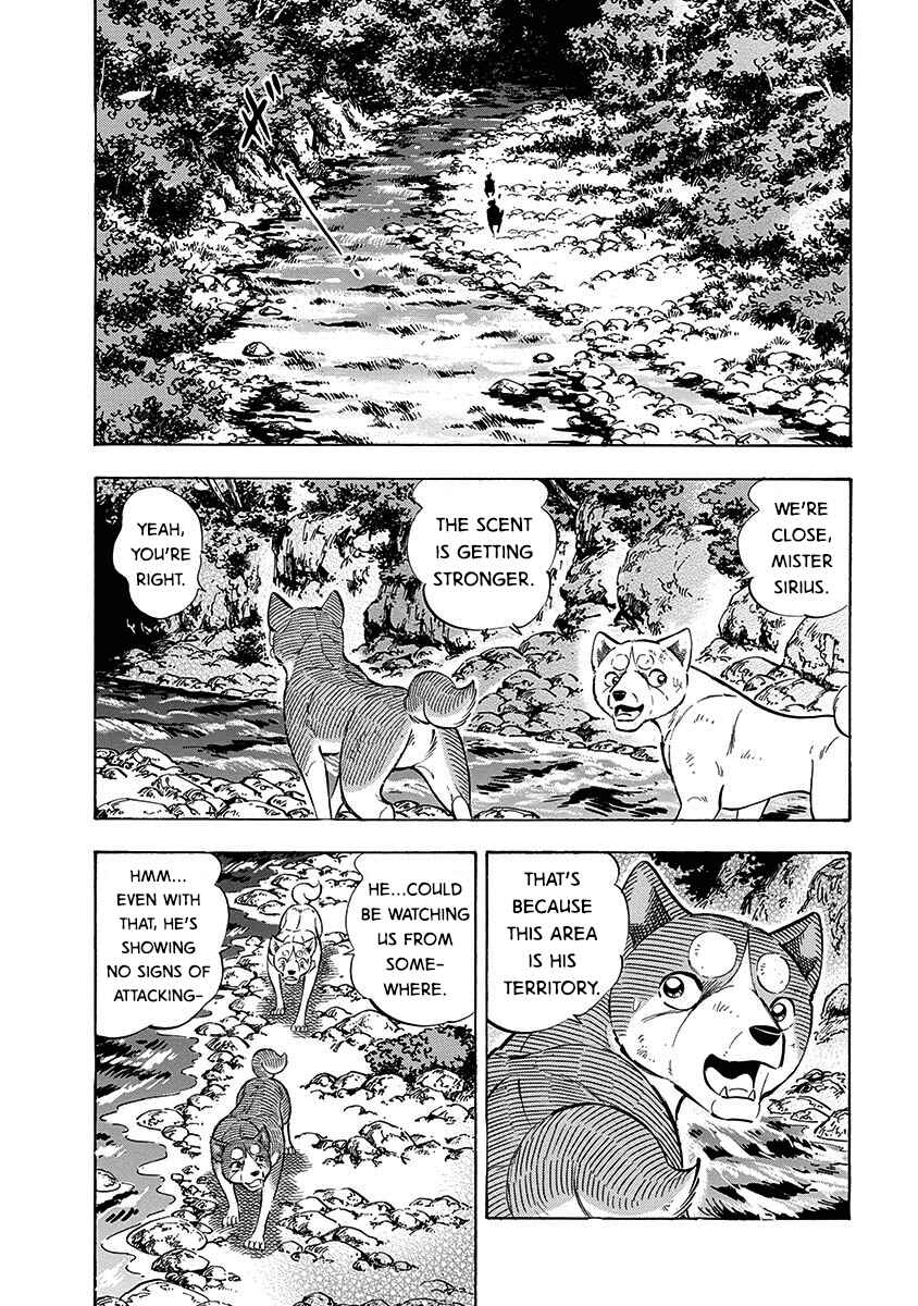 Page 15 Chapter 105 Ginga: The Last Wars