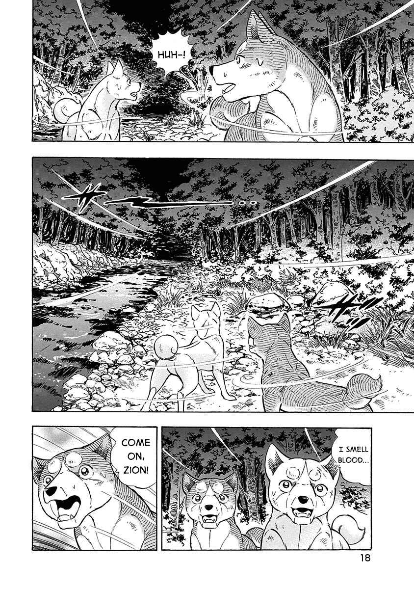Page 16 Chapter 105 Ginga: The Last Wars