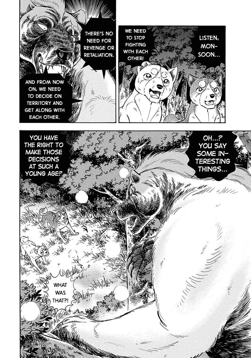 Page 24 Chapter 105 Ginga: The Last Wars