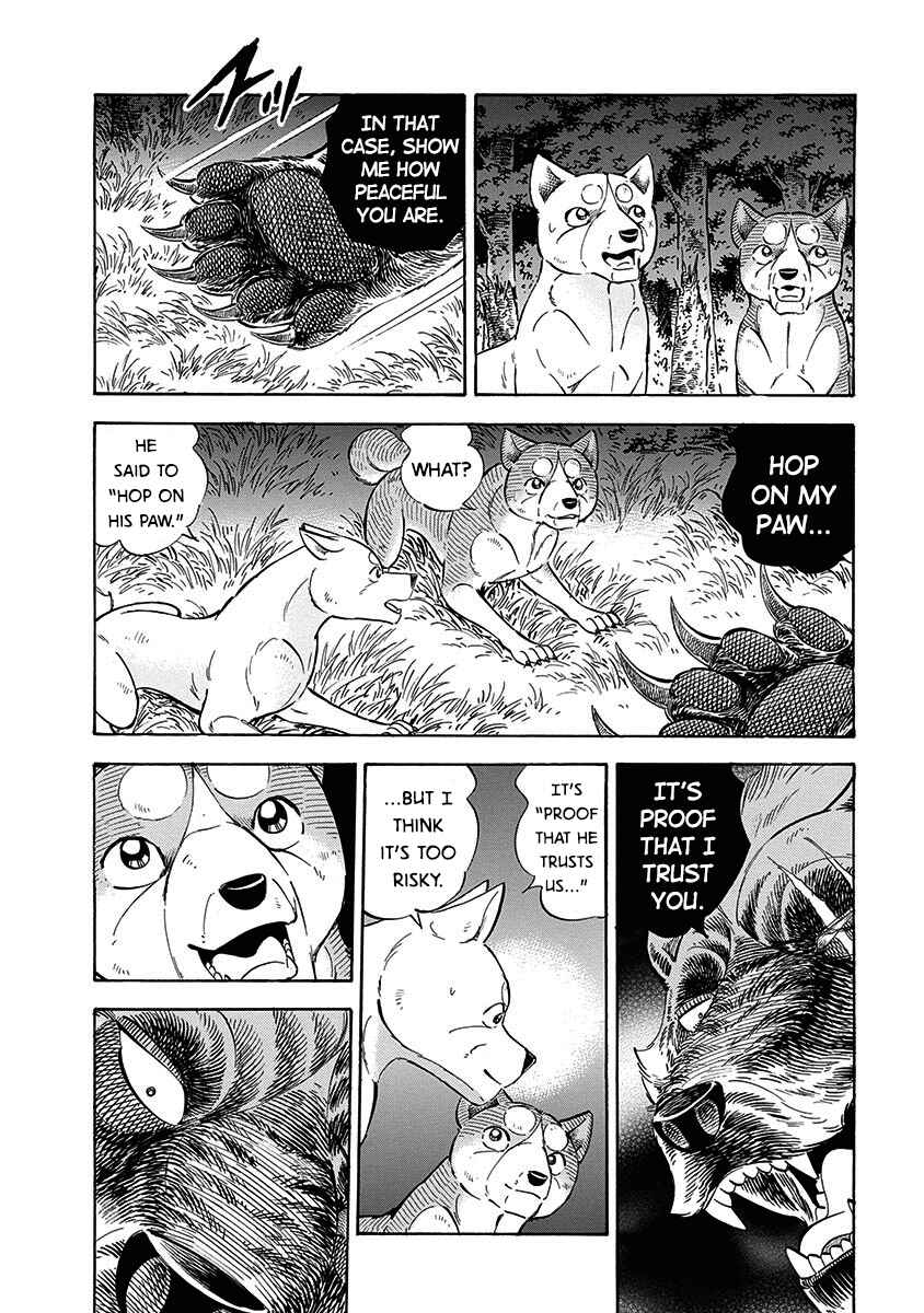 Page 25 Chapter 105 Ginga: The Last Wars
