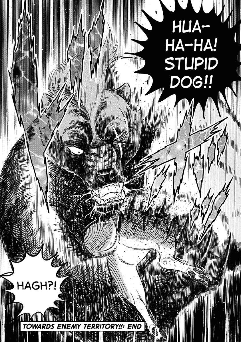 Page 28 Chapter 105 Ginga: The Last Wars