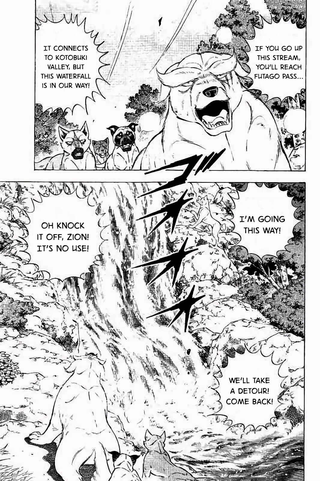Page 3 Chapter 32 Ginga: The Last Wars