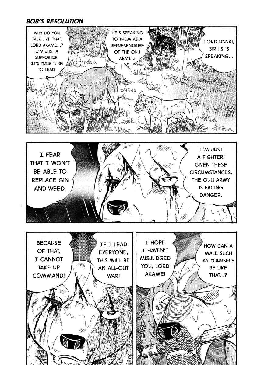 Page 11 Chapter 71 Ginga: The Last Wars