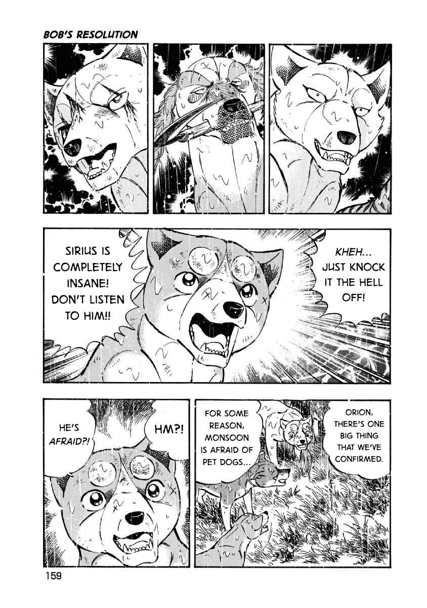 Page 14 Chapter 71 Ginga: The Last Wars